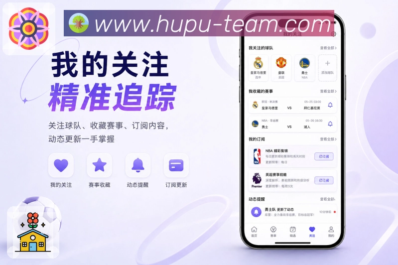 App 展示图